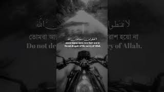 সূরা আল-কামার🌸এই সূরায় “চাঁদ দ্বিখণ্ডিত হওয়ার” অলৌকিক ঘটনা প্রমাণ করে যে নবী ﷺ আল্লাহর প্রেরিত রাসূল