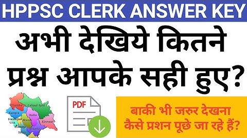 Hppsc clerk solved question paper (answer key) 28 April, 2019