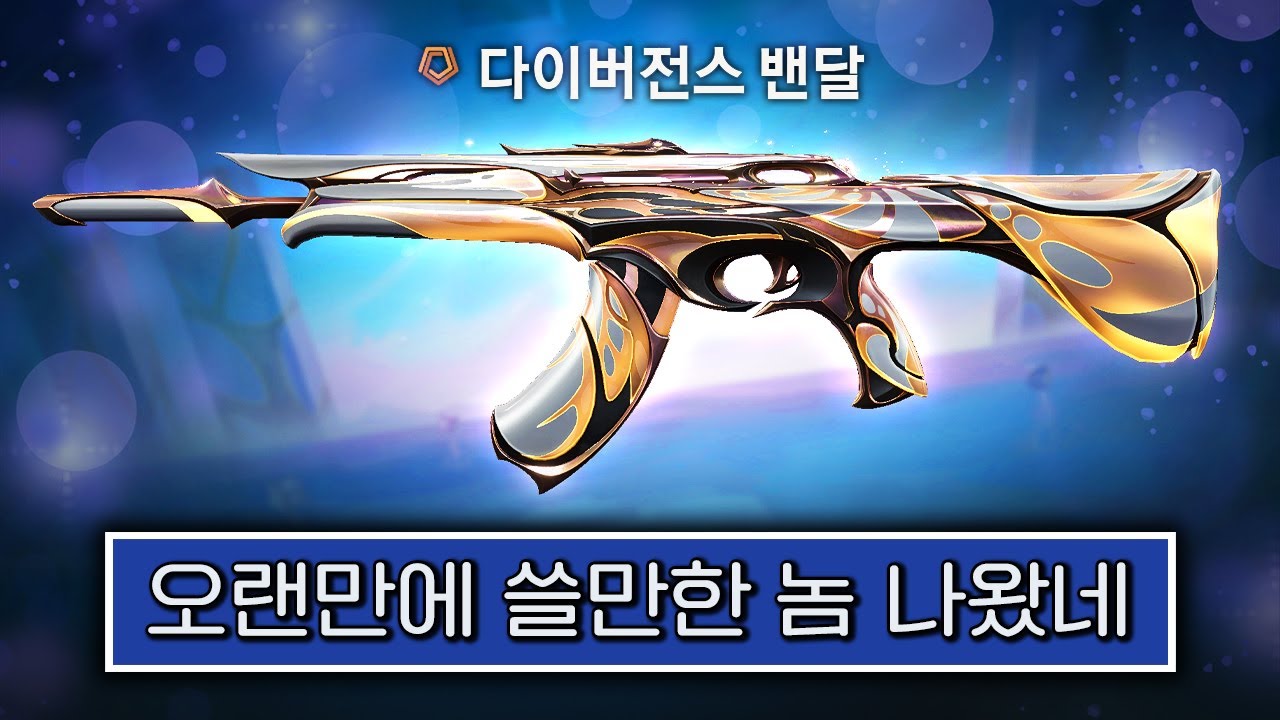 방귀 소리 1대장 스킨