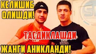 ШАХРАМ ВА ШОХЖАХОН ЖАНГИ АНИКЛАНДИ! ИККАЛСИ ТАСДИКЛАДИ!