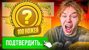 КАК СТРОГО КРАФТИЛ 100(75) ПЕРЧАТОК и НОЖЕЙ в CS2 – САМЫЙ БОЛЬШОЙ КРАФТ STROGO