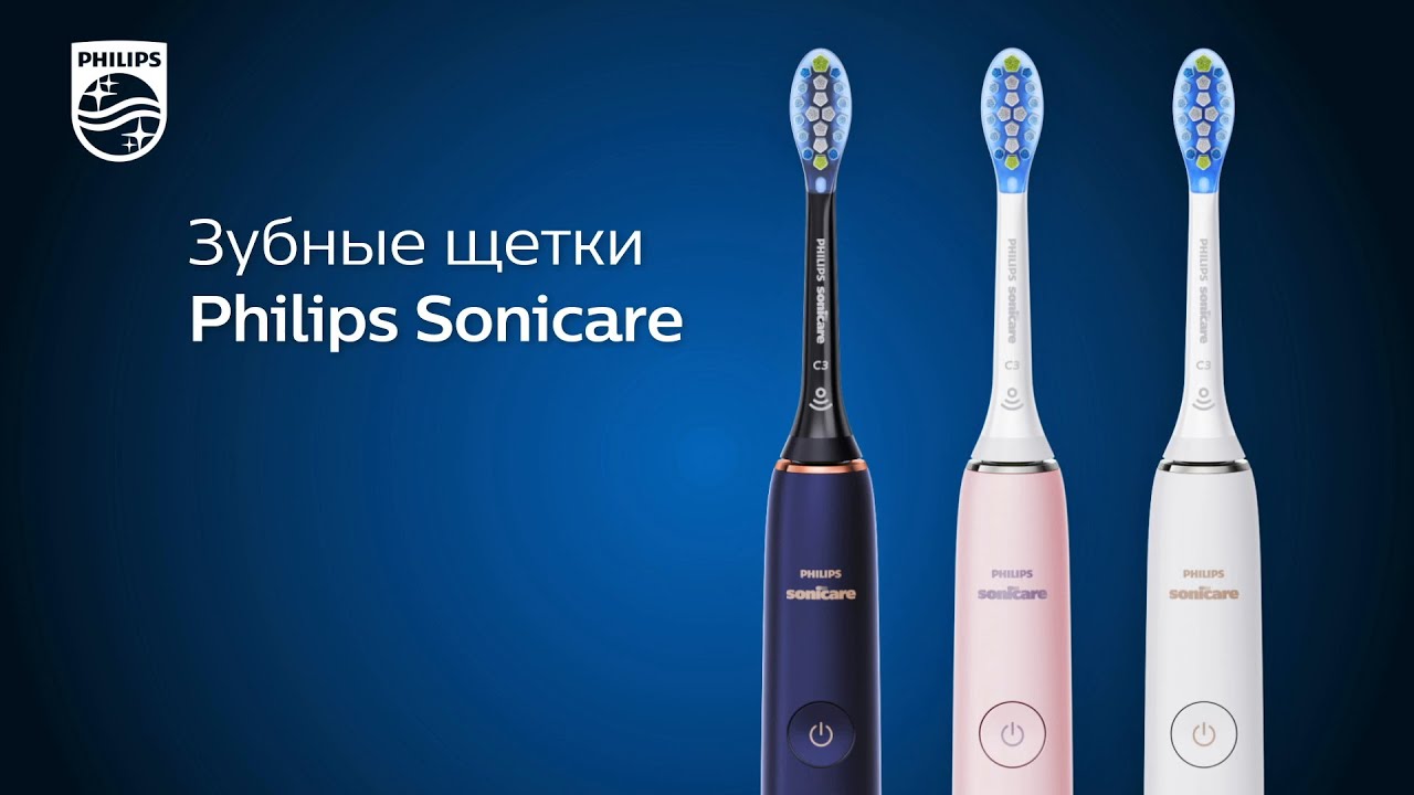 Philips Sonicare
