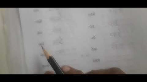 Std. 2 Sub Gujarati  work Book  page 66/67/68