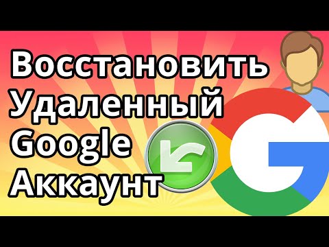 Video: Androidдеги Gmail жайгашуусун кантип өзгөртүү керек: 6 кадам (сүрөттөр менен)