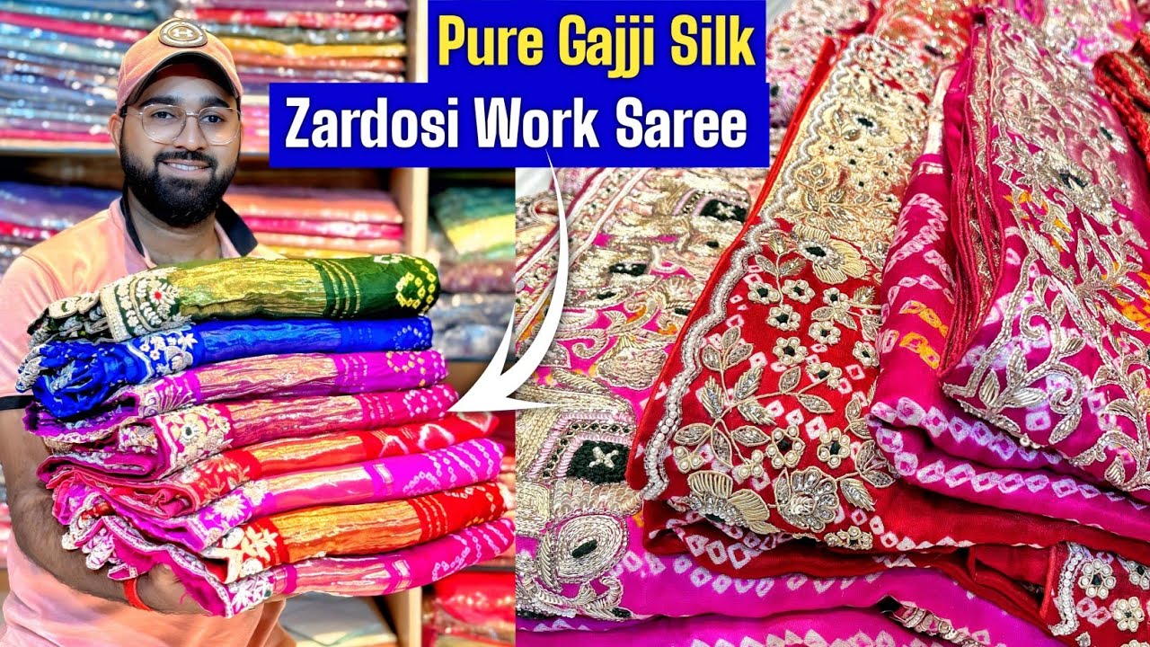 Kolkata Handwork Pure Zardosi Work Saree Manufacturer in Kolkata // Barabazar Saree Wholesaler 🔥🔥