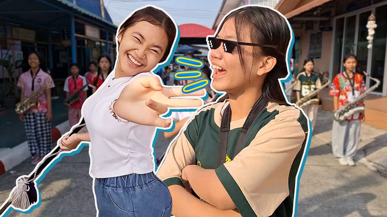 เอาจริงซะทีได้มั้ย