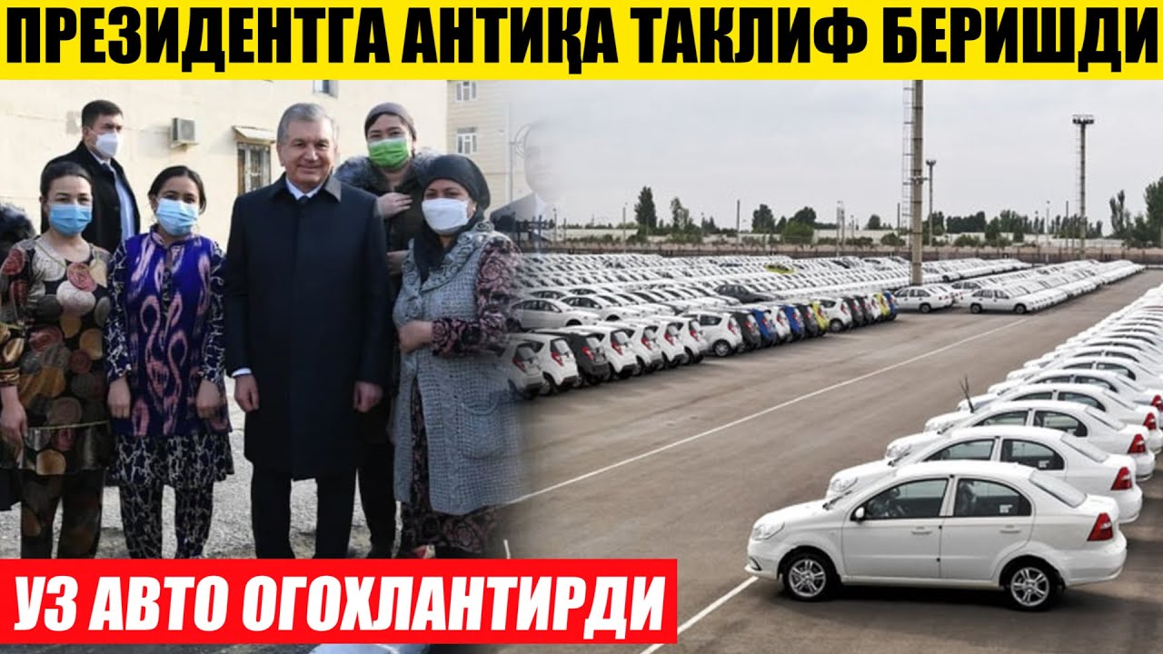 Уз авто савдо бот Уз авто савдо бот