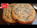 Keema Nan | Homemade Mutton Keema Nan Recipe | Baked Keema Nan | Authentic Chicken Qeema Naan Recipe