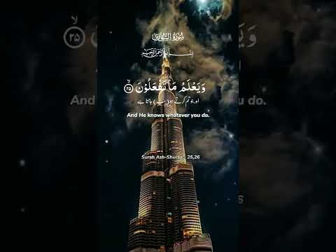 سورةالجمعة100millionviews سورة الجمعة اكسبلور القرآن الكريم Duet دويتو لايكlytshorts Yt Shorts Song