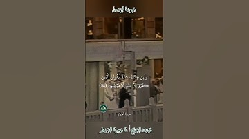 تلاوة قديمة 🕊 سورة الروم  🕊   لفضيلة الشيخ أ.د سعود بن إبراهيم الشريم