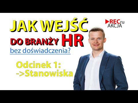 Wideo: Jakie są podstawowe koncepcje HR?