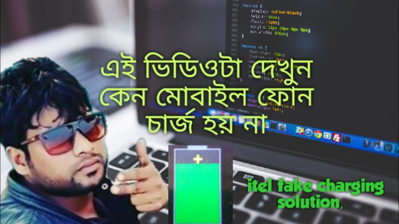 All itel Mobile charging poflem solution📱