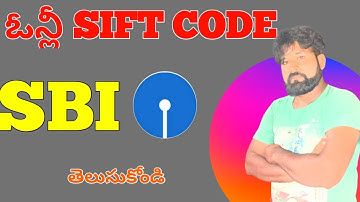 Swift code Bank Find out  Bank Swift code తెలుసుకోండి Telugu 2022