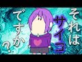 常識人の僕が「サイコパス診断」やってみた【死神】