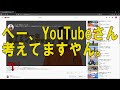 YouTube簡単使いこなし585 メンバーシップ限定動画には視聴回数は表示されない