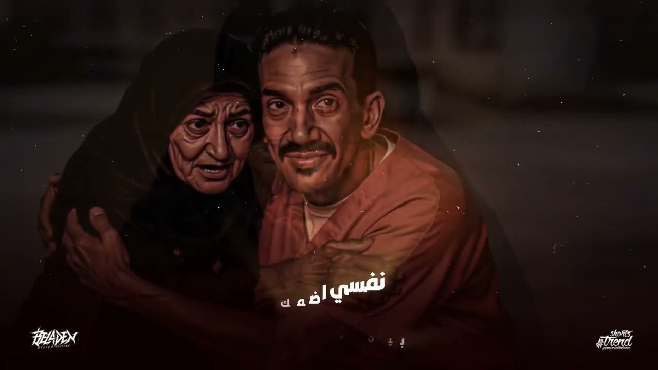 مجدي شطة - اوضه ضالمه وباب حديد 