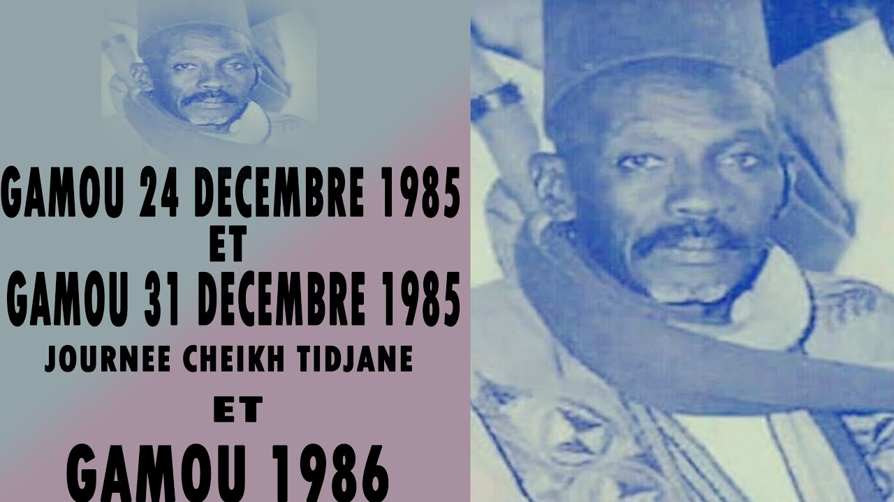 🔴 [GAMOU 1985 ET 1986] EL HADJI IBRAHIMA SAKHO RTA