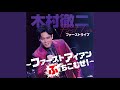 めぐりめぐる (Live at なかのZERO 2023)