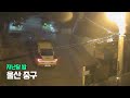 "이 높이를 사람이 내려왔다고?" 폐건물 외벽 타고 내려온 남성 / KNN
