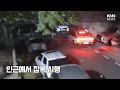 "이 높이를 사람이 내려왔다고?" 폐건물 외벽 타고 내려온 남성 / KNN