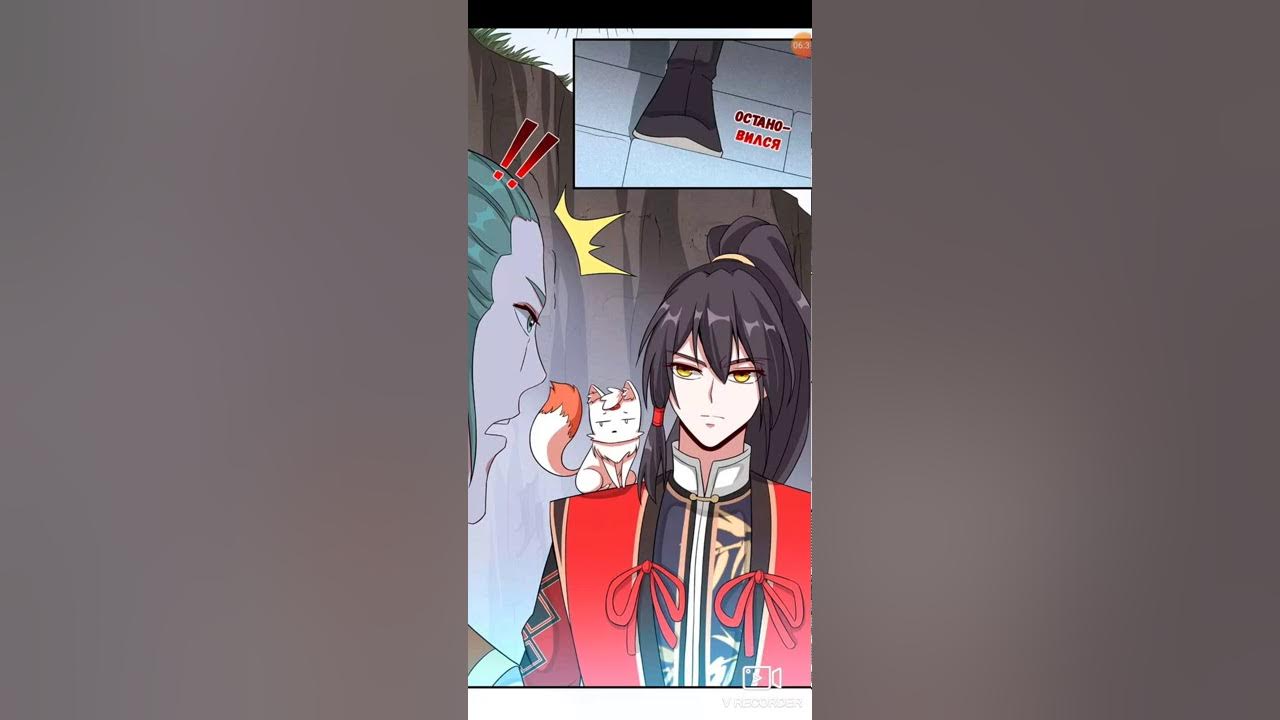 озвучку манги возвращение. император наступающий на бессмертных. озвучка манги возвращение. озвучка манги возвращение бессмертного императора главы аниме. озвучку манги возвращение.