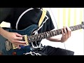 3331【弾いてみた】【ギター】