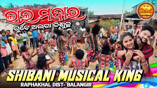 LAL MANDARA GUTE ALGA DISUCHHA !!Shibani Dulduli !!Raphakhal Dist-Bolangir Mob-9438828940