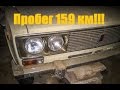 Заварили в гараже на 25 лет: новая экспортная Lada ВАЗ-2106 капсула времени