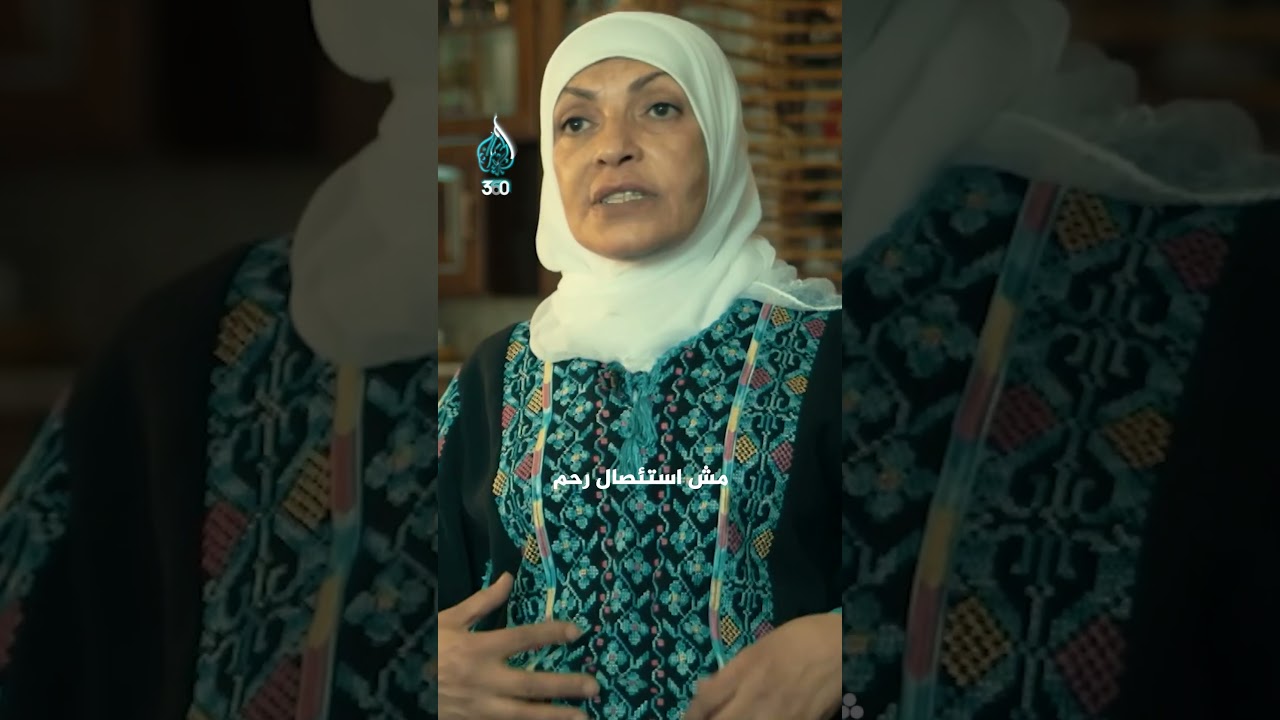 حكايات المقاومة والألم.. ماذا تعرف عن المناضلة رشيدة المغربي؟