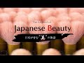 日本の伝統技術「熊野筆」の化粧ブラシ【＠ｃｏｓｍｅ NIPPON PROJECT】