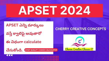 APSET 2024 QUALIFY CHANCE CALCULATOR | APSET CUTOFF LATEST | 2024 | APSET MOST IMPORTANT VIDEO