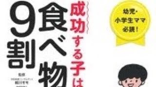 「朝食はパンだけ」では集中力が半減！【健康】【ダイエット】