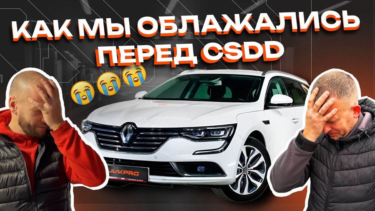 Почему этот Renault Talisman потерпел ужасное фиаско