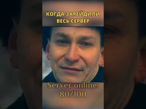 🥺Когда всех зарейдили😳 #выживалка #scum #dayz #rust
