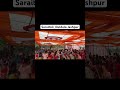 पुरोहित अभिषेक में नाच गान💃😍