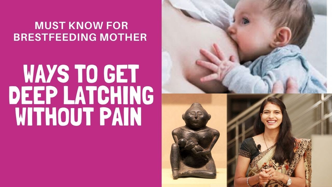 Breastfeeding kaise karaye? deep latch technique for newborn In hindi