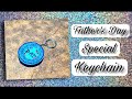 Happy Father&#39;s Day || Keychain || Made By Avni || #subscribe #artandcraft #viral