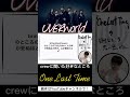 #uverworld #OneLastTime