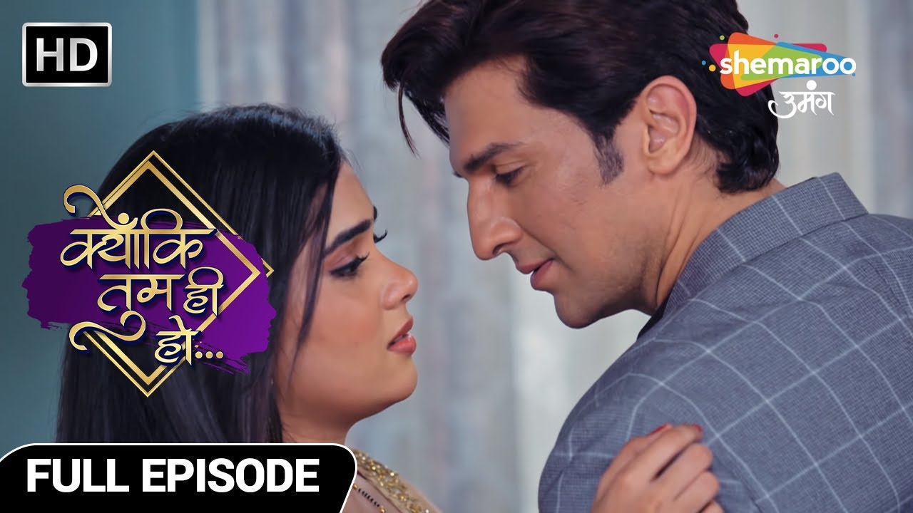 Kyunki Tum Hi Ho Hindi Drama Show | Full Ep | Kavya Karan Ka Plan | Episode No 205