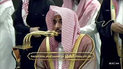 ' خواتيم سورة البقرة ٢٨٢ - ٢٨٦ ' الشيخ #عبدالله_الجهني صلاة الفجر ٧-٥-١٤٤٦ هـ