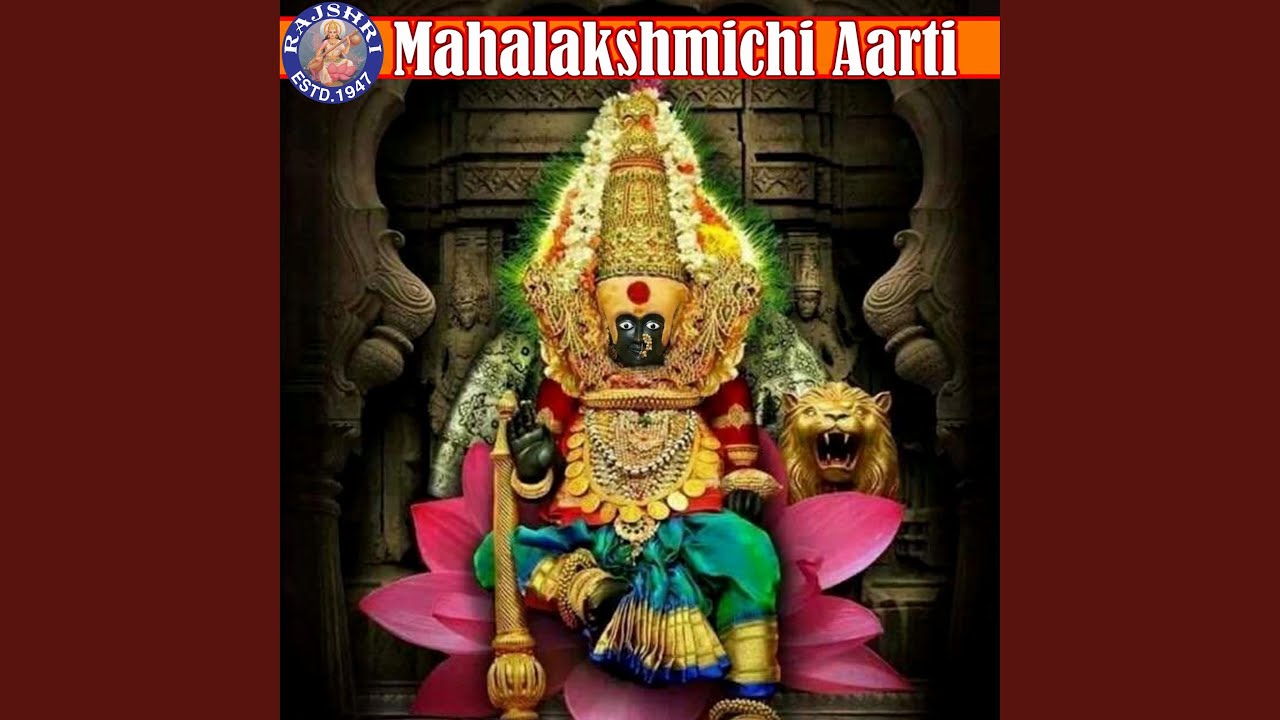 Mahalakshmichi Aarti