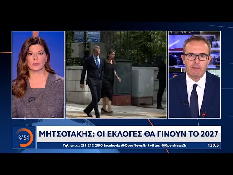 Ο κυβερνητικός εκπρόσωπος