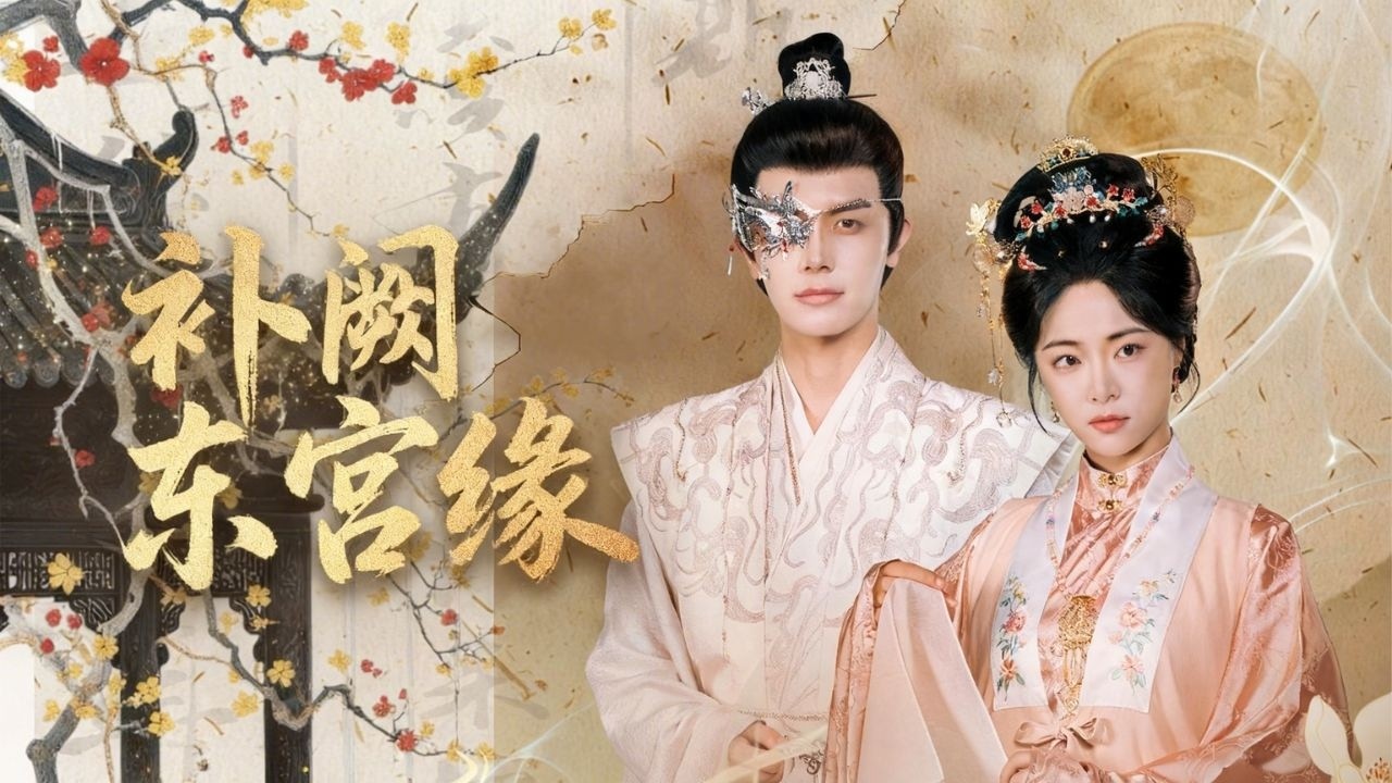 替兄從軍：落魄太子獨寵替嫁妻