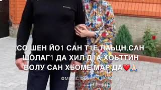 Мар да😍❤️(Для свекра,озвучка)