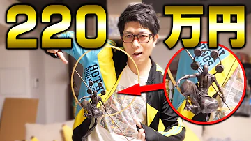 ワンピース エネルフィギア