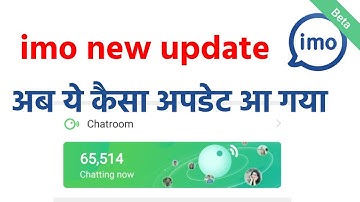 imo chatroom chat with starnger || imo beta new update 2019