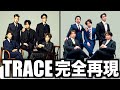 コムドット写真集を完コピしたらブサすぎて笑い止まらんwww
