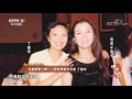 《中国文艺》 20200718 向经典致敬 本期致敬人物——配音表演艺术家 丁建华| CCTV中文国际