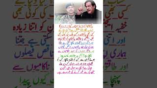 #pti #imrankhan