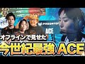 【VCT Pacific Stage 2】再び日本代表を背負ったxnfriが最強のACEを叩き出す【VALORANT / ヴァロラント】